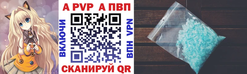Виды наркотиков купить Себеж КОКАИН  Мефедрон  АМФ  Канабис  МЕГА зеркало  Гашиш 