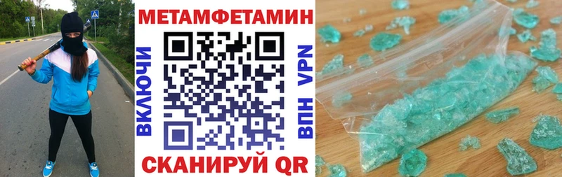 Amphetamine 97%  Себеж 