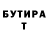 МЕТАДОН кристалл Timzik