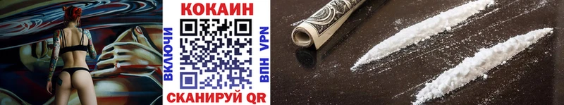 Кокаин 98%  Себеж 