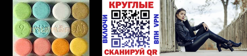 blacksprut   Себеж  ЭКСТАЗИ таблы 