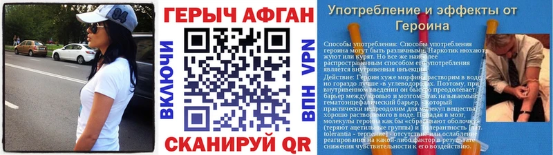 дарнет шоп  Себеж  Героин гречка 