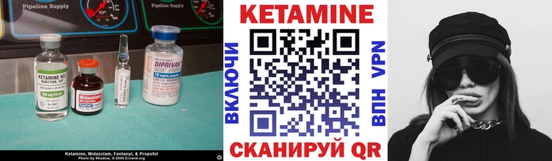 блэк спрут ONION  Себеж  КЕТАМИН VHQ 