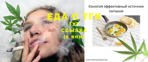 индика Алексеевка