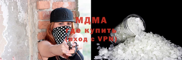 трава Инта