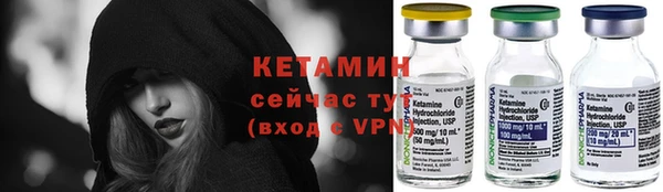 кокаин VHQ Алексин