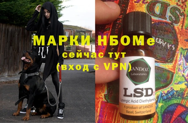 MESCALINE Алзамай