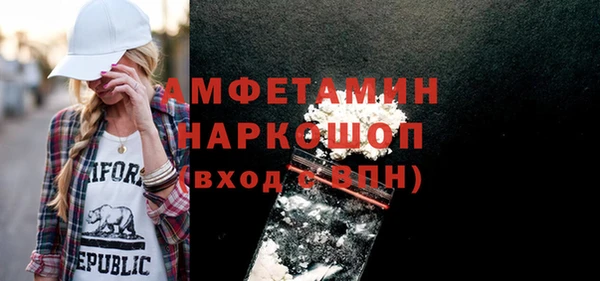 кокаин VHQ Алексин