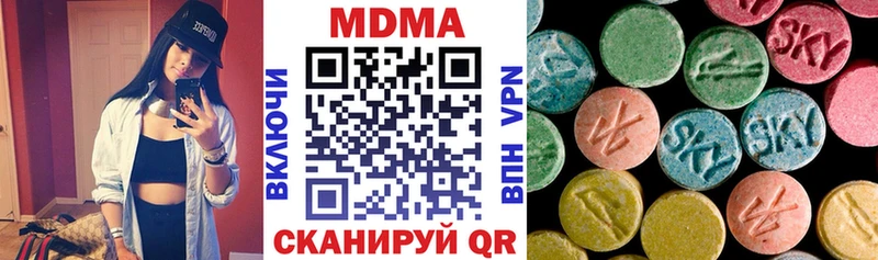 МДМА VHQ  hydra сайт  Себеж 