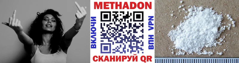 МЕТАДОН мёд  Себеж 