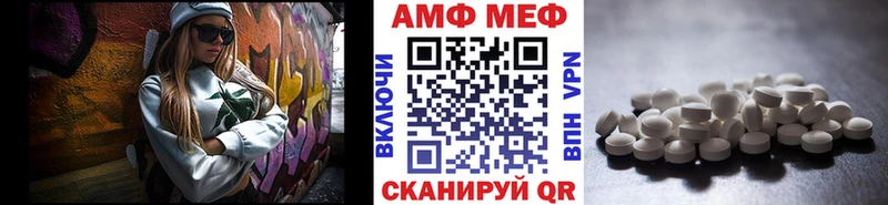 МЕТАМФЕТАМИН витя Себеж