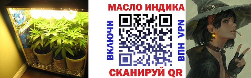 Дистиллят ТГК гашишное масло  Себеж 
