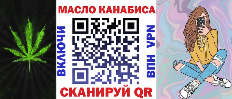 Дистиллят ТГК вейп Себеж
