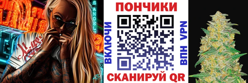 купить   Себеж  Каннабис сатива 